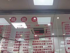 -常州糕团店(北大街新世纪商城店)