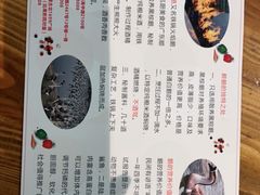 -大自然醉鹅·铁锅火焰鹅(上海联洋店)
