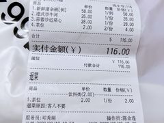 -南记食粥坊·宵夜大排档(莲花总店)