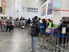 -山姆会员商店(亦庄创意生活广场店)