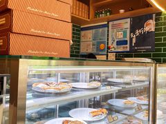 -Pie Bird(新闸路店)