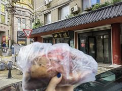 -四云楼烤鸡店(吉庆街店)