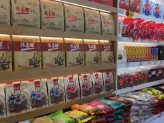 -陈昌银麻花(较场口夜市店)