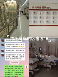 -米诺娃妇女儿童医院·三级妇儿医院
