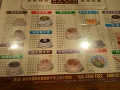 -正德顺順德雙皮奶(中信店)
