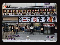 -二丁目食堂(铁西星摩尔店)