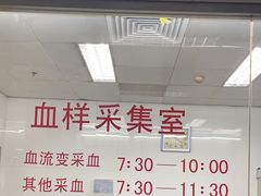 -天津市第三中心医院