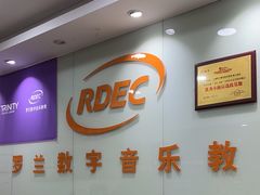 -罗兰数字音乐教育(徐汇校区)