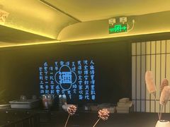 -对酒当歌·地道川菜(八佰伴店)