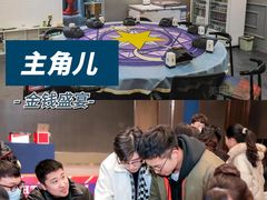 -沉浸北京·团建旅行·密室剧本杀·年会会议轰趴拓展