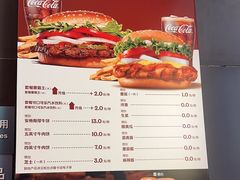 -汉堡王(华润五彩城店)