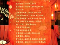 -琅岐红光湖公园