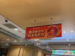 -海底捞火锅(江北万达商业广场店)