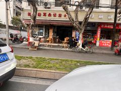 -赵姐猪耳朵饭店