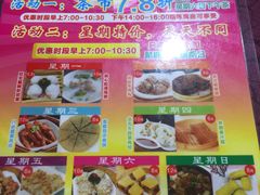 -品鱼庄酒家(新世界大酒店店)