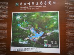 -牛鱼嘴原始生态风景区