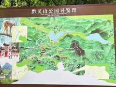 -黔灵山公园