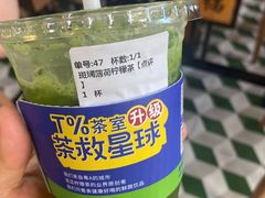 -茶救星球·蔬果茶(东城万达店)
