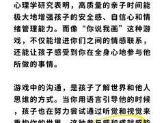 -壹点灵·心理咨询中心(中山公园店)