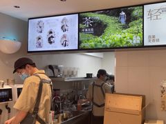 -喜茶(广州五羊邨店)