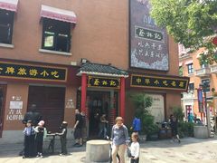 -吉庆街美食广场