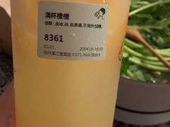 -喜茶(杭州滨江宝龙店)