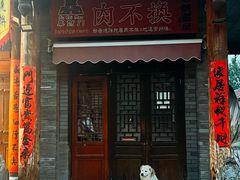 -青州古城