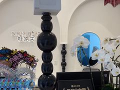 -杜哈夫DOUX RÊVE·生日蛋糕(日月光店)