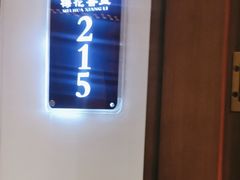-梅花香里大酒店(郁金香路店)