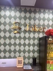 点击看大图 -Joker先生·男士理发馆