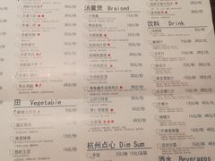 -外婆家(南开大悦城店)