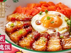黯然销魂饭-西关味(大卫城店)