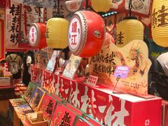 -捶糖帮桂林特产伴手礼(西街店)