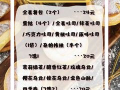 -野上麦田(中贸广场店)