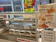 -长发西饼(临顿路店)