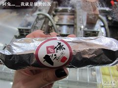 香肠芝士番茄酱美味棒-粉粉乐鲷鱼烧(美罗城店)