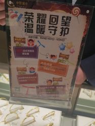 -中国黄金(北京旗舰店)