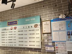 -七宝老街汤团(上海世纪汇广场店)