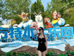 -郑州方特水上乐园