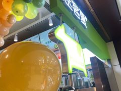 -迷客夏Milksha(无锡苏宁店)