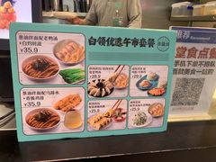 -盒马鲜生(宝地店)