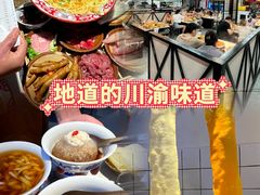 -芈重山老火锅(广州首店)