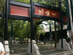 -保定直隶总督署博物馆