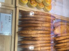 -尚酥坊·手工點心(七里庙店)