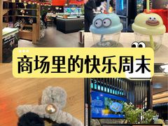 -上海来福士广场