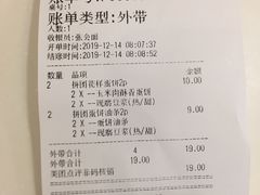 -永和大王(龙德广场店)