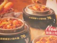 -西贝(华发商都店)