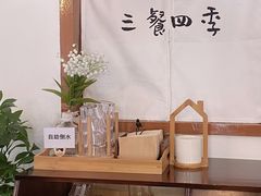 -小银家日式简餐(中信丹阳花园店)