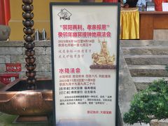 -无锡惠山寺