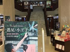 -新华书店(泉城路店)
